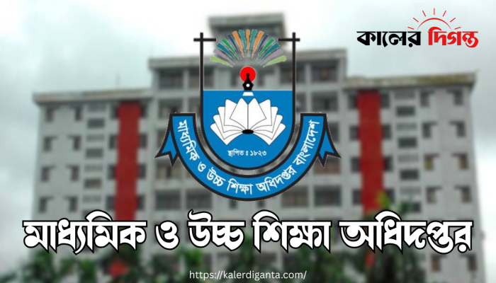 এমপিওভুক্ত শিক্ষক, পেনশনভোগী ও জুডিশিয়াল সার্ভিস কর্মকর্তাদের বেতন-ভাতায় বিশেষ সুবিধা
