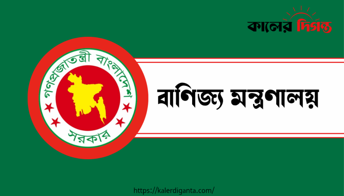 দাম নিয়ন্ত্রণে পেঁয়াজ আমদানির অনুমতি দেবে সরকার