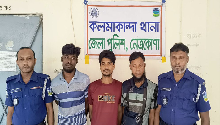 নেত্রকোনার কলমাকান্দায় বিশেষ অভিযানে ১৬ মামলার আসামি সোহেল মিয়াসহ তিনজন গ্রেফতার
