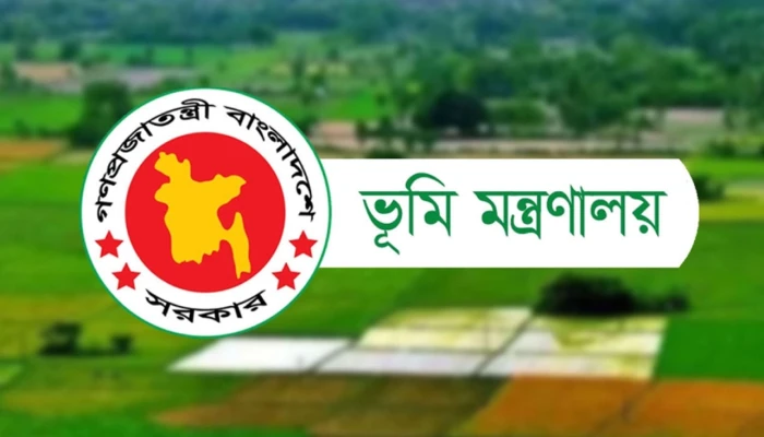 চার ধরনের জমির খাজনা স্থায়ীভাবে বাতিল: মালিকদের বড় স্বস্তি
