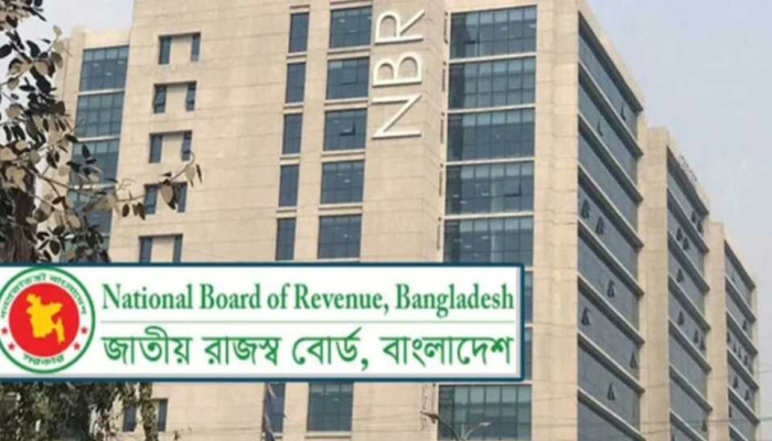 ২০২৬-২৭ অর্থবছরের প্রাক-বাজেট আলোচনা শুরু করছে এনবিআর