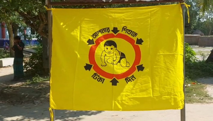 শিশু টিকায় বড় সংকট: ৬ ধরনের ভ্যাকসিনের মজুত শেষ, ঝুঁকিতে লাখো শিশু