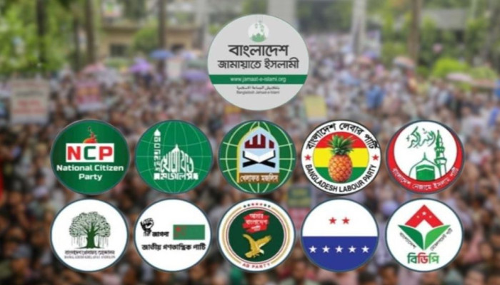 জুলাই সনদ বাস্তবায়নের দাবিতে আজ ১১ দলের বিক্ষোভ কর্মসূচি