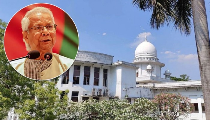 ড. ইউনূসের অন্তর্বর্তী সরকারের কর্মকাণ্ড নিয়ে তদন্ত চেয়ে রিট খারিজ