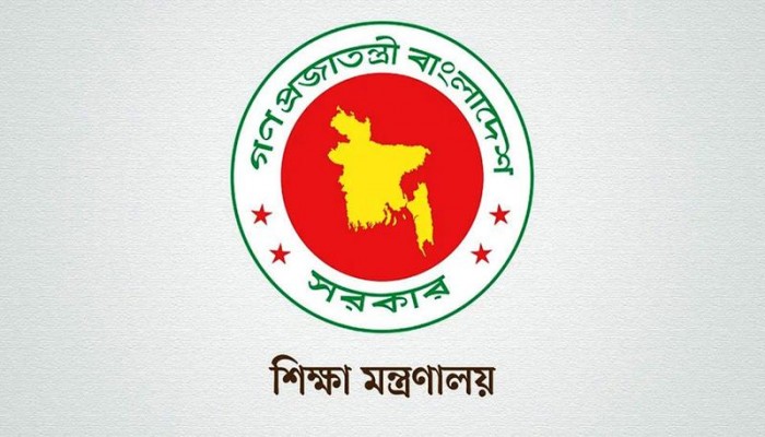 অনার্স থেকে বাংলা, ইতিহাস ও দর্শন বাদ দেওয়ার খবরটি ‘গুজব’, নিশ্চিত করল শিক্ষা মন্ত্রণালয়