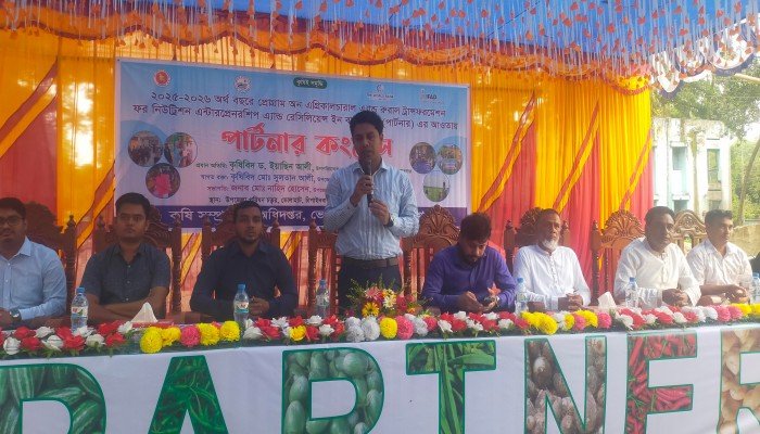 ভোলাহাটে কৃষি দপ্তরের আয়োজনে পার্টনার ফিল্ড স্কুল কংগ্রেস অনুষ্ঠিত!!