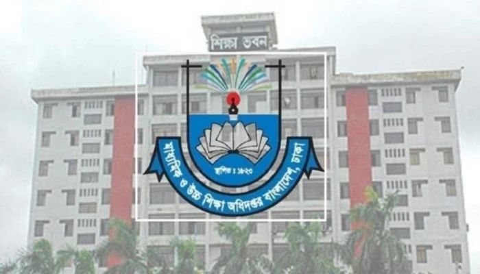 সার্ভার ক্র্যাশ: এমপিও শিক্ষকদের বদলি সফটওয়্যারের স্পেস বাড়াতে টেলিটককে মাউশির নির্দেশ