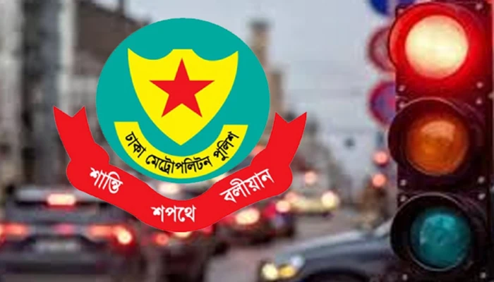 ঢাকায় ট্রাফিক আইন অমান্যকারীদের বিরুদ্ধে ডিএমপির কড়া অ্যাকশন: ২ দিনে ২৮৮০ মামলা, ডাম্পিংয়ে ৫৯৮ গাড়ি!