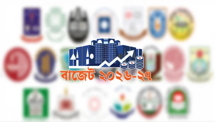 ৫৮ পাবলিক বিশ্ববিদ্যালয় ও ইউজিসির গবেষণা খাতে বরাদ্দ বেড়ে ২৩৮ কোটি টাকা